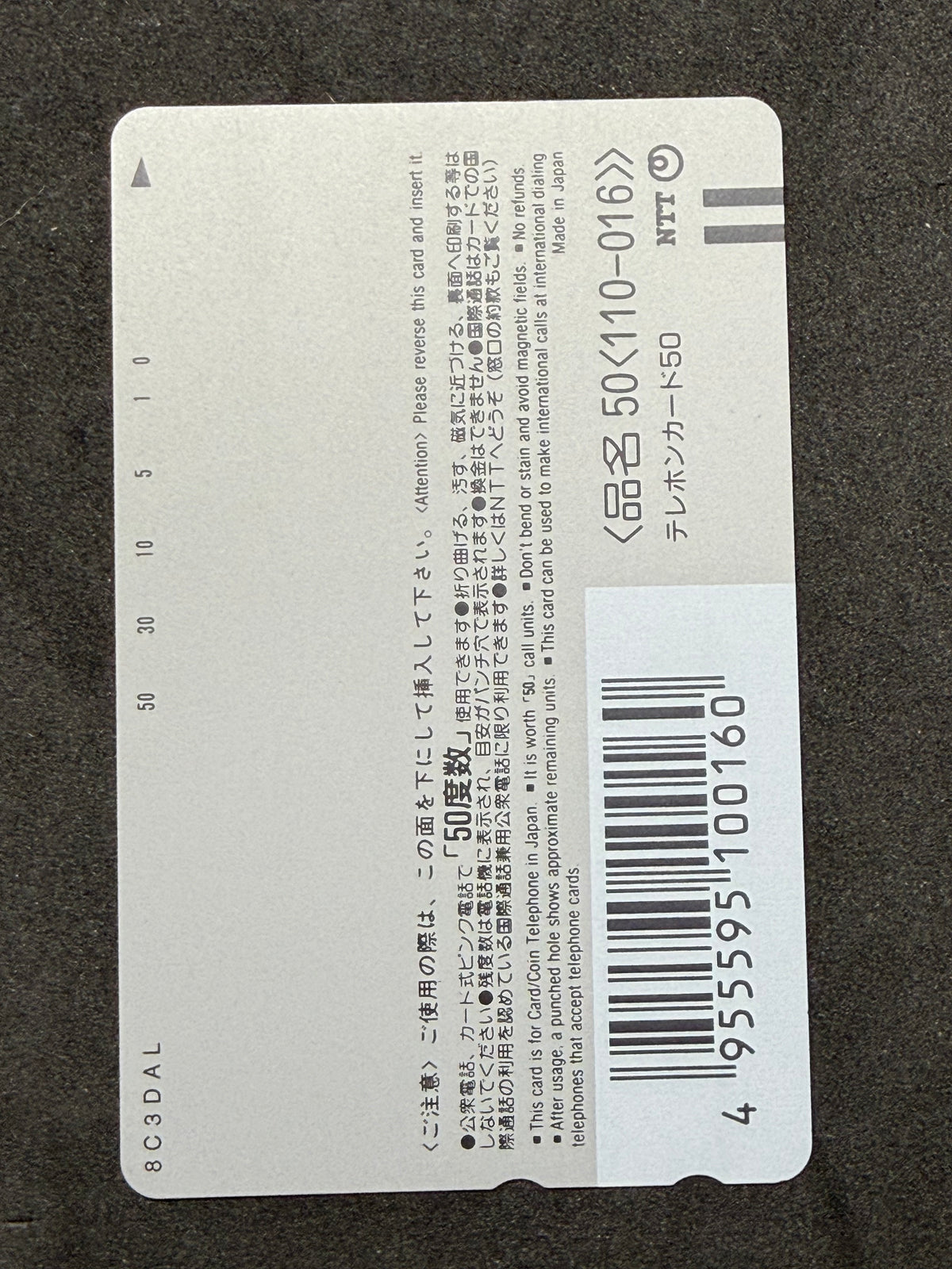 Evangelion Kaworu Rei Asuka Shinji telephone card