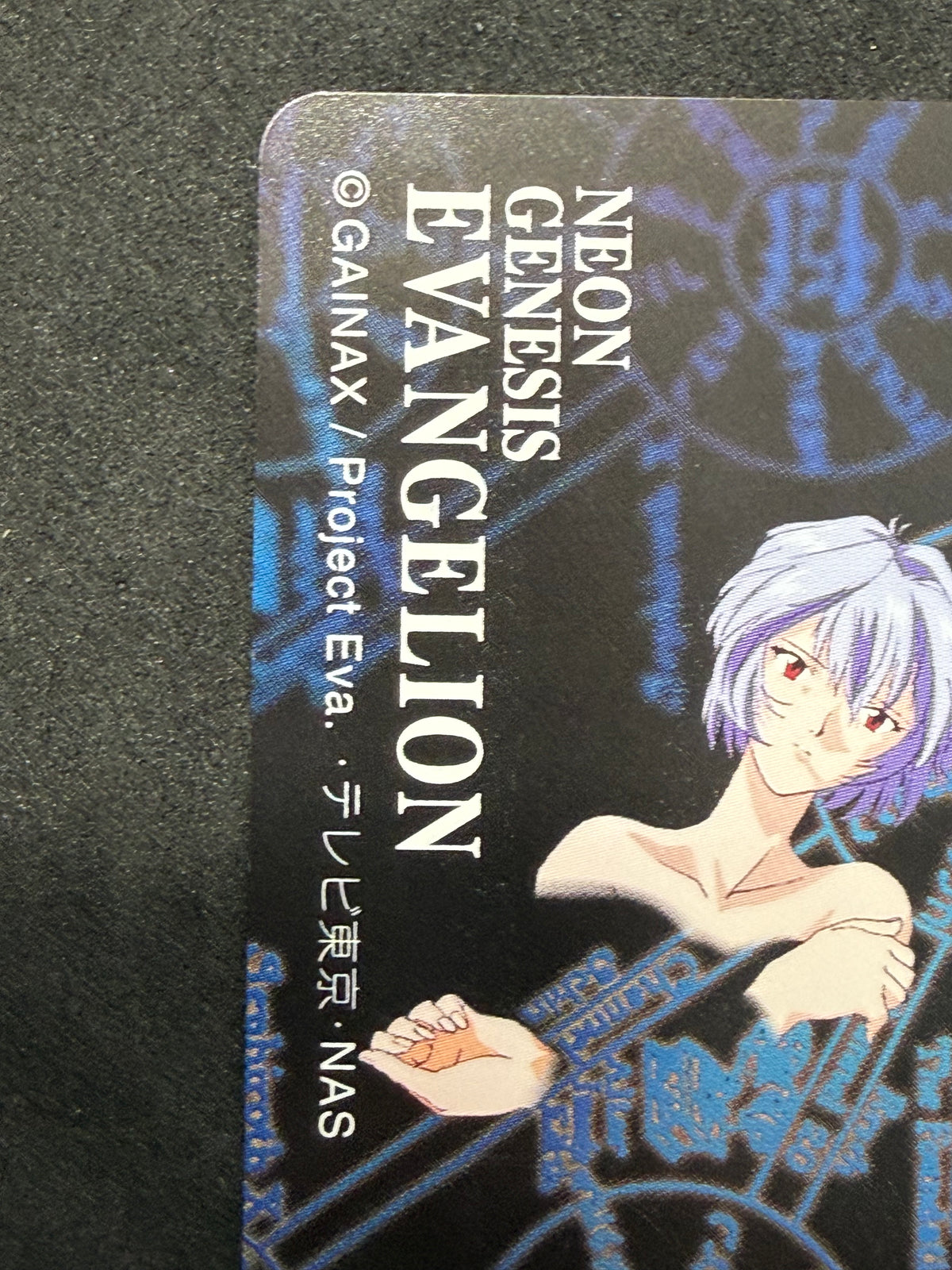 Evangelion Sephirot tree telephone card