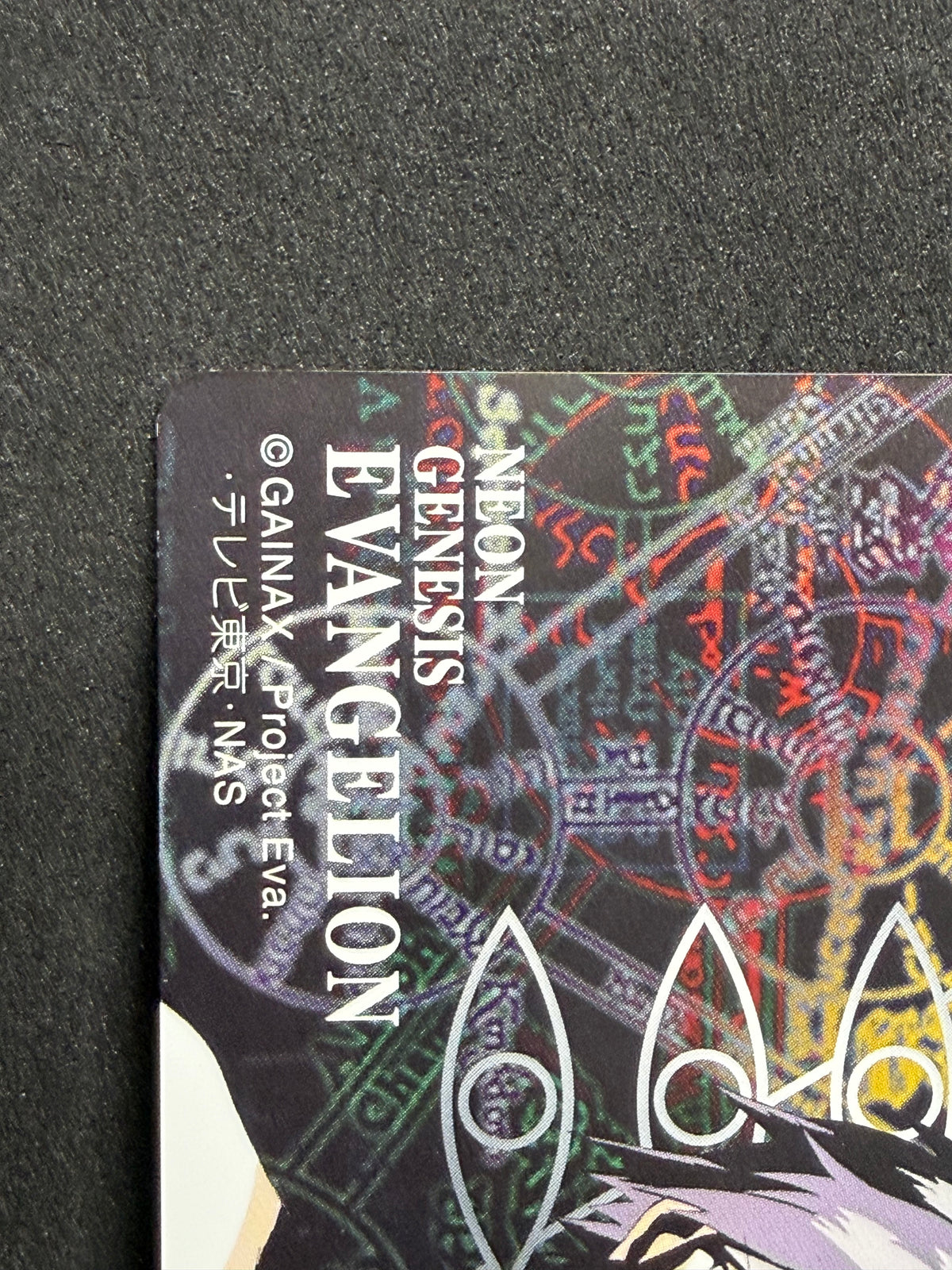 Evangelion Kaworu Nagisa telephone card