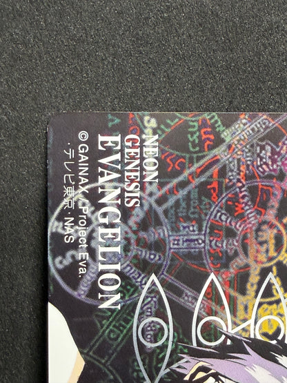 Evangelion Kaworu Nagisa telephone card