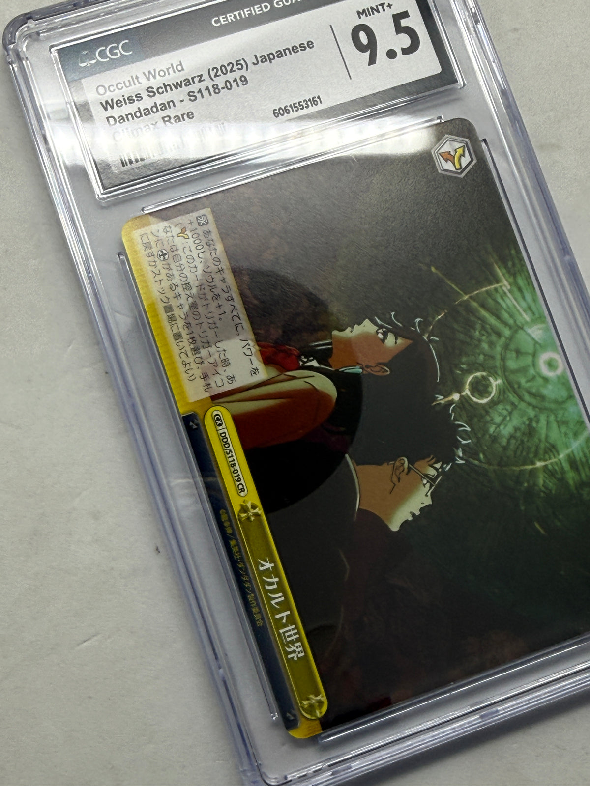 Occult World Weiss Schwarz 2025 CGC Mint+ 9.5, Climax Rare