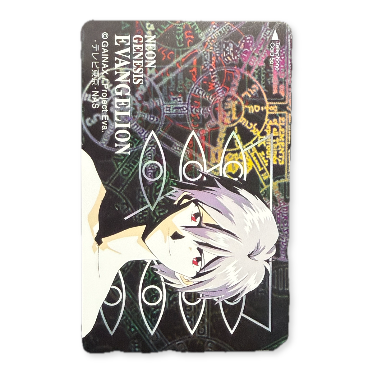 Evangelion Kaworu Nagisa telephone card