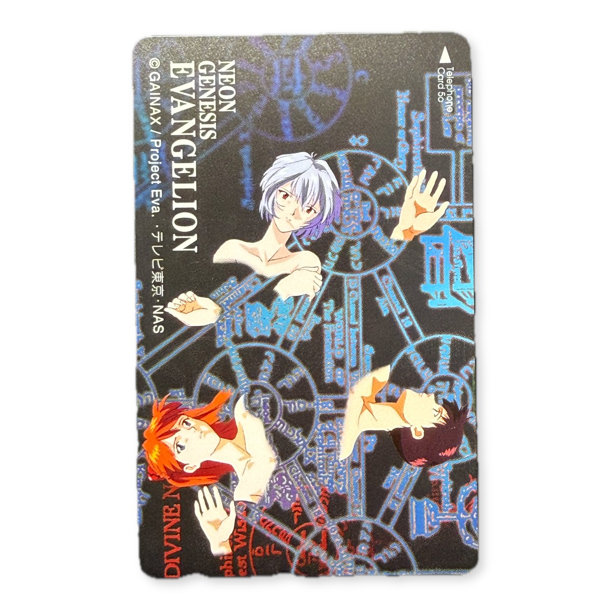Evangelion Sephirot tree telephone card
