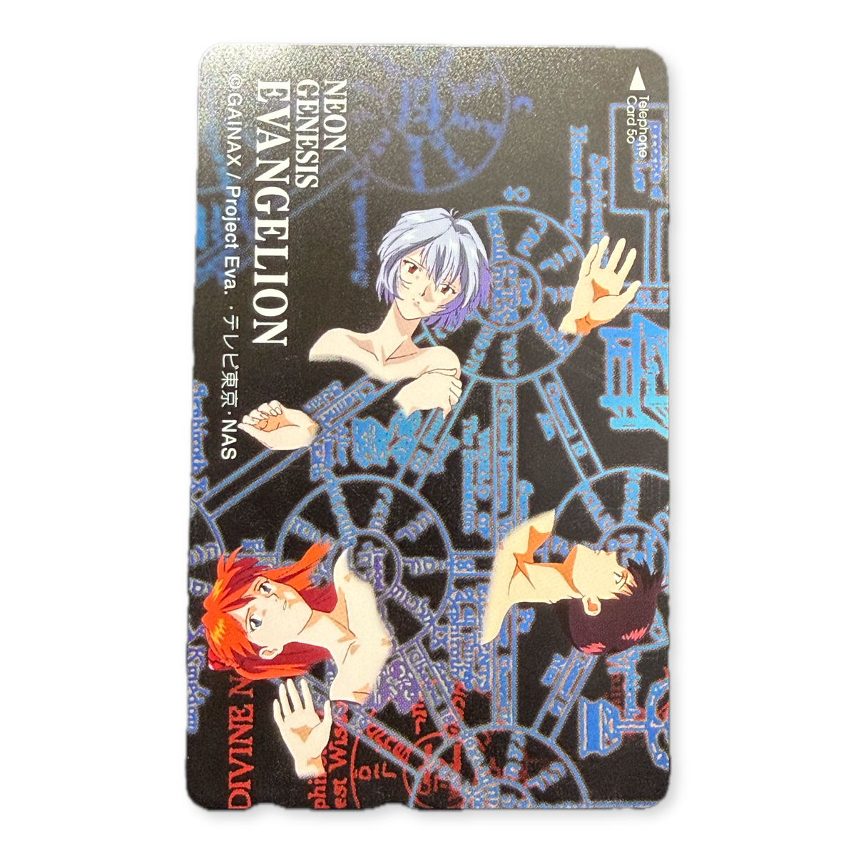 Evangelion Sephirot tree telephone card