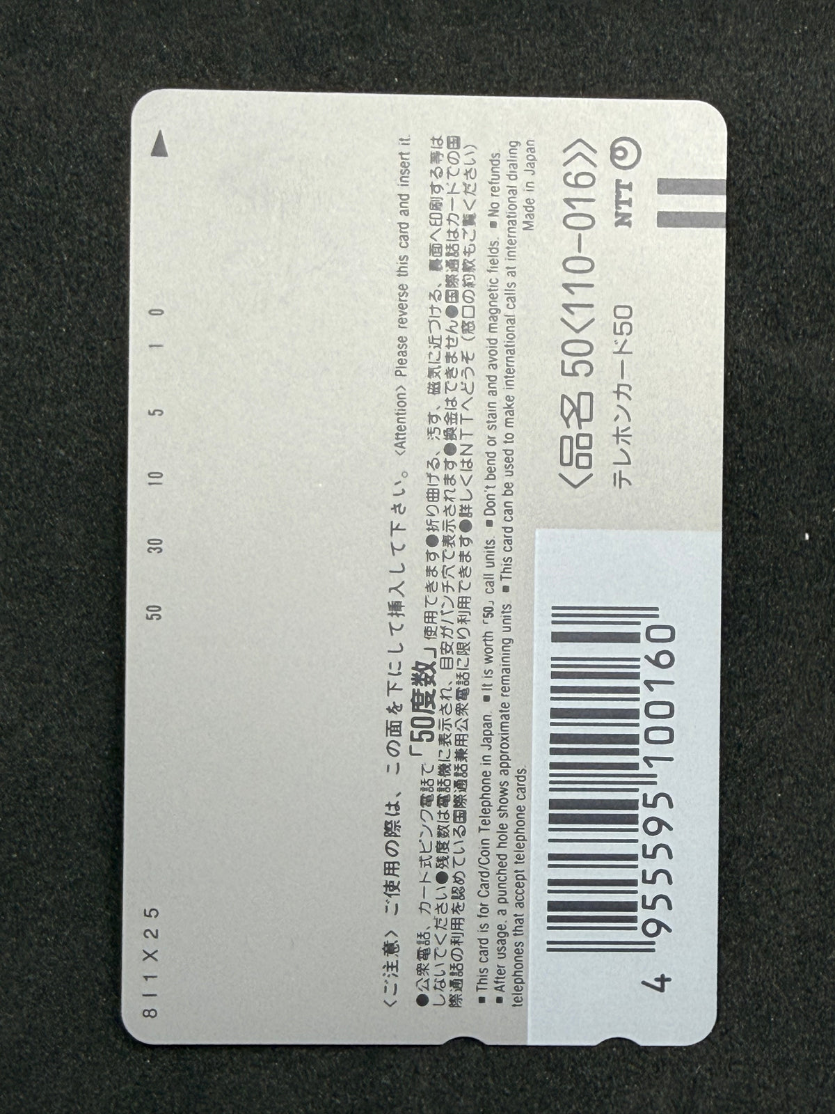End of Evangelion Asuka Langley telephone card
