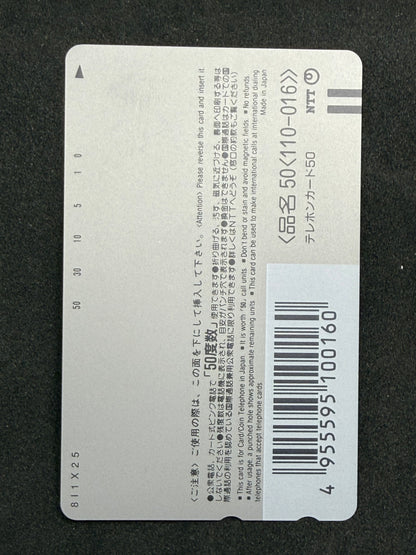End of Evangelion Asuka Langley telephone card