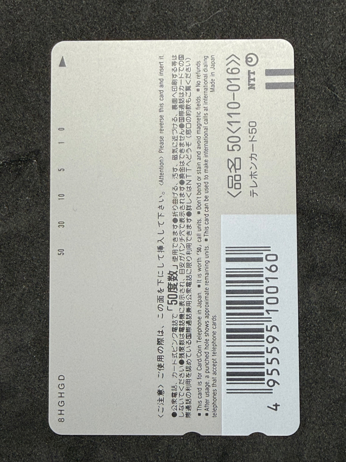 Evangelion Festival telephone card