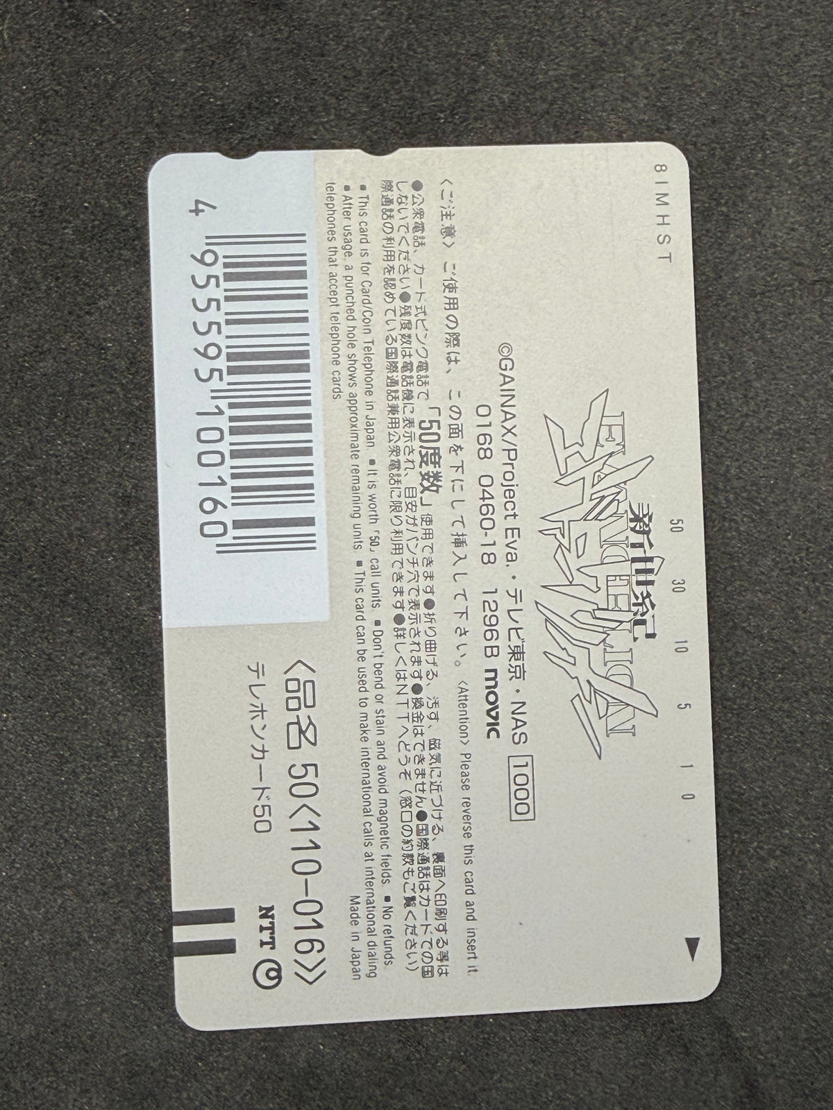 Evangelion UN NERV red telephone card