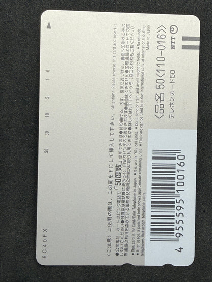 Evangelion Rei Ayanami Shunji Suzuki telephone card