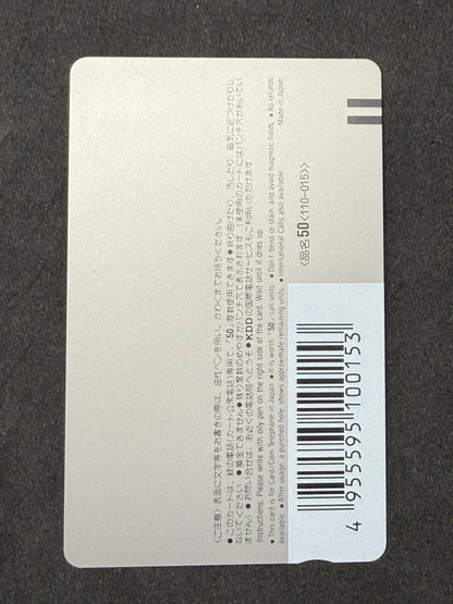 Demon City Shinjuku telephone card
