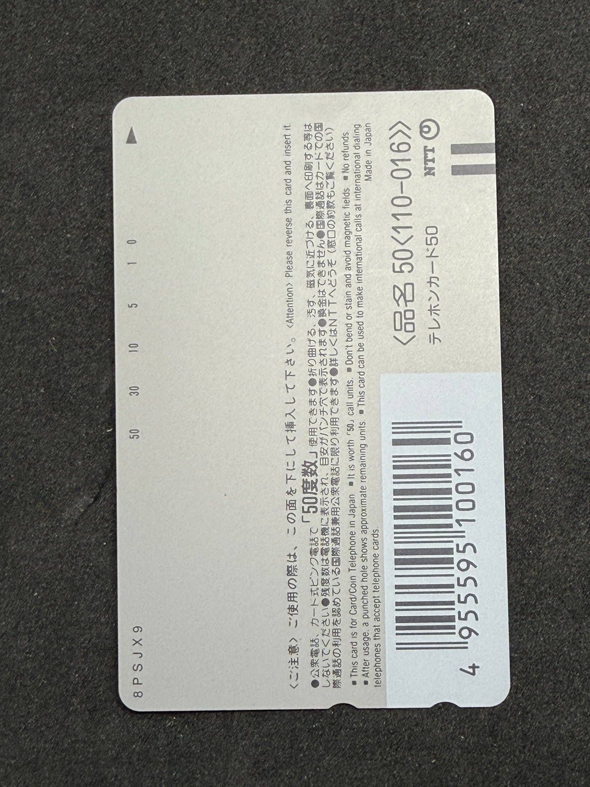 End of Evangelion Rei Ayanami telephone card