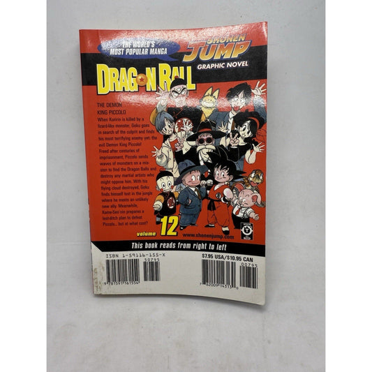 Dragon Ball Vol. 12 by Akira Toriyama Shonen Jump Manga Graphic Novel 2005 - thriftgoblin