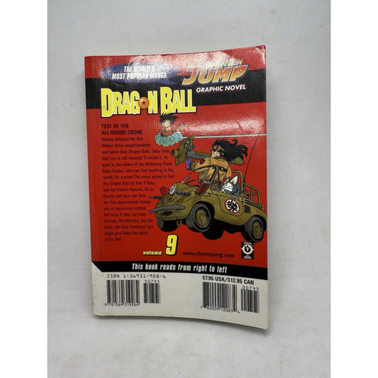 Dragon Ball Volume 9 - Shonen Jump Manga Adult Novel by Akira Toriyama Bulma - thriftgoblin