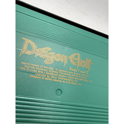 Dragon Half Parts 1 & 2 VHS 1993 Anime Comedy Action Fantasy English Sub ADV - thriftgoblin