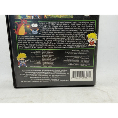 Dragon Half Parts 1 & 2 VHS 1993 Anime Comedy Action Fantasy English Sub ADV - thriftgoblin