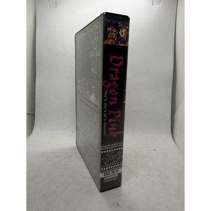 Dragon Pink VHS 1994 Anime SoftCel Pictures English Sub Rare OOP Hi - Fi Stereo - thriftgoblin