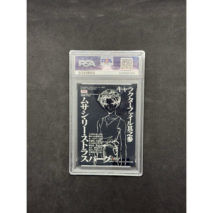 1998 Carddass Masters NGE Part 3 Iron Maiden Mana Kirishima GF1 PSA 8 NM-MT