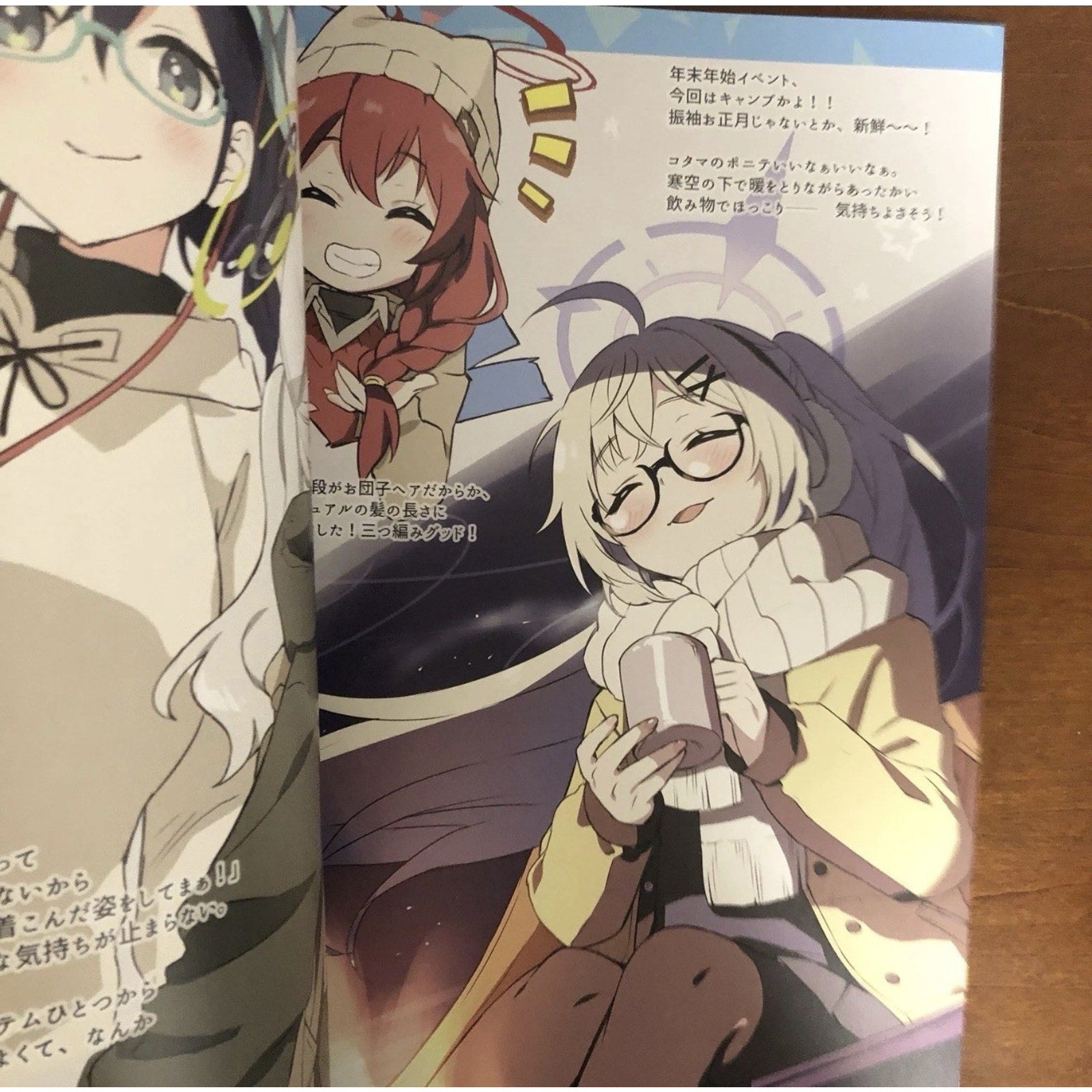 Ellet Blue☆LOVE Vol.2 Bull Love Art Book Illustration – Blue Archive Fan Art A4 - thriftgoblin