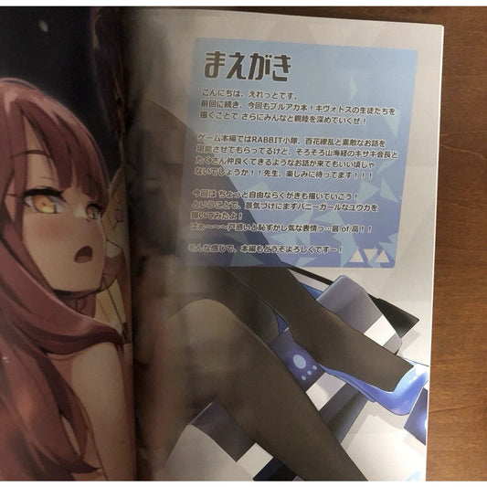 Ellet Blue☆LOVE Vol.2 Bull Love Art Book Illustration – Blue Archive Fan Art A4 - thriftgoblin