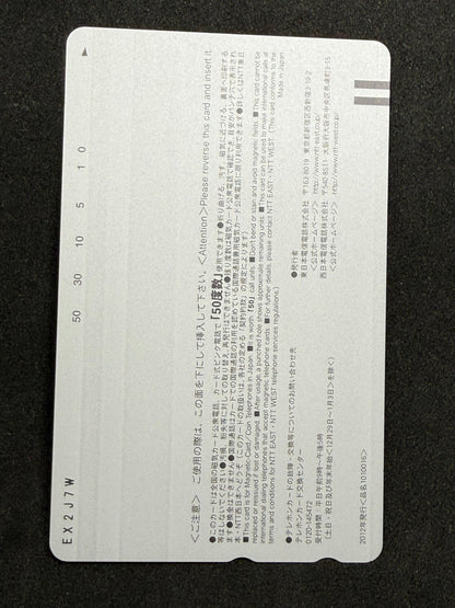 Eri Wada Monthly Entame Christmas Unused Japanese Telephone Card (Teleca) - Thrift GoblinTelephone Card