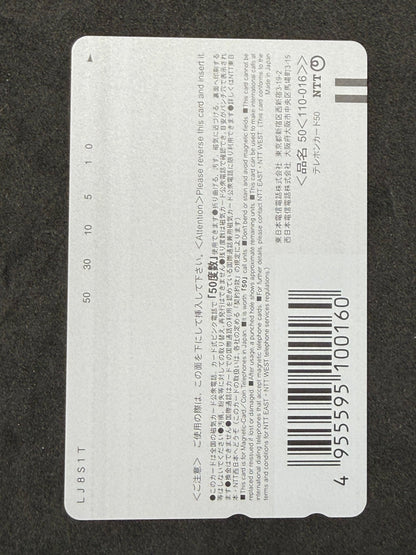 Eriko Sato Cosplay Ou Maid Unused Japanese Telephone Card (Teleca) - Thrift GoblinTelephone Card
