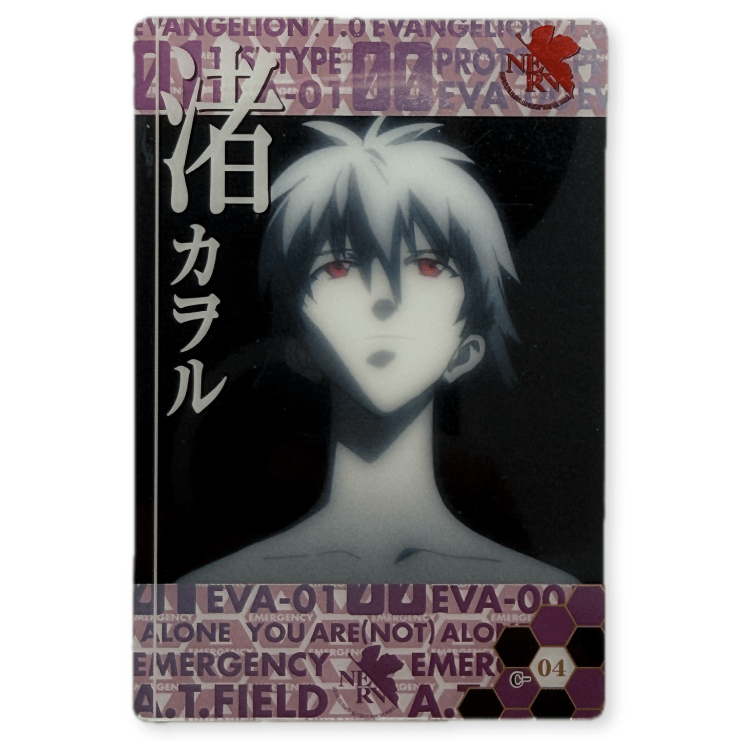 Evangelion 1.0 Kaworu Nagisa C-04 Bandai 2009 Japan Holo Card You Are Not Alone - Thrift GoblinTrading Card
