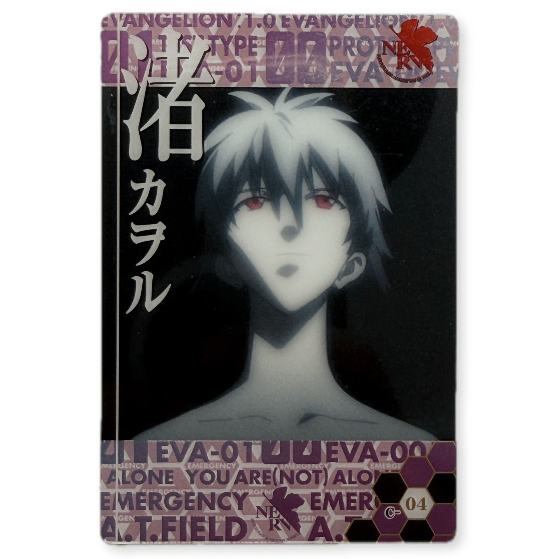 Evangelion 1.0 Kaworu Nagisa C-04 Bandai 2009 Japan Holo Card You Are Not Alone - Thrift GoblinTrading Card