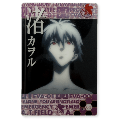 Evangelion 1.0 Kaworu Nagisa C-04 Bandai 2009 Japan Holo Card You Are Not Alone - Thrift GoblinTrading Card