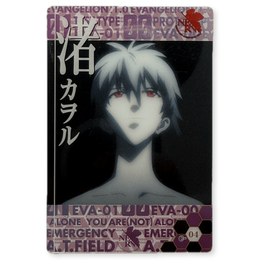 Evangelion 1.0 Kaworu Nagisa C-04 Bandai 2009 Japan Holo Card You Are Not Alone - Thrift GoblinTrading Card
