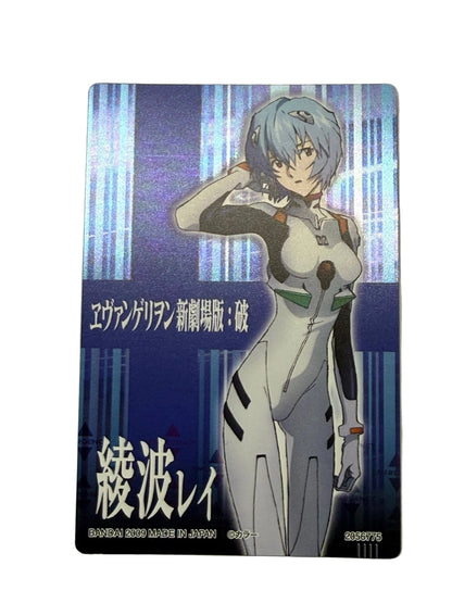 Evangelion 2.0 Rei Ayanami C-02 Bandai 2009 Japan Holo Card Rebuild Plugsuit NGE - Thrift GoblinTrading Card