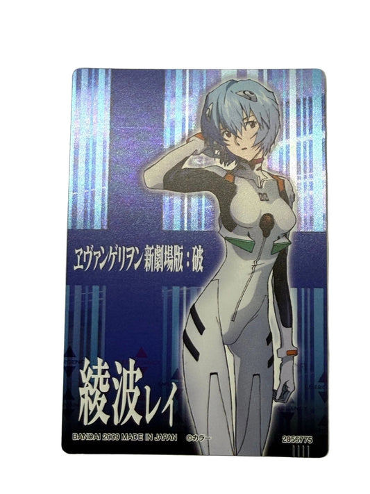 Evangelion 2.0 Rei Ayanami C-02 Bandai 2009 Japan Holo Card Rebuild Plugsuit NGE - Thrift GoblinTrading Card