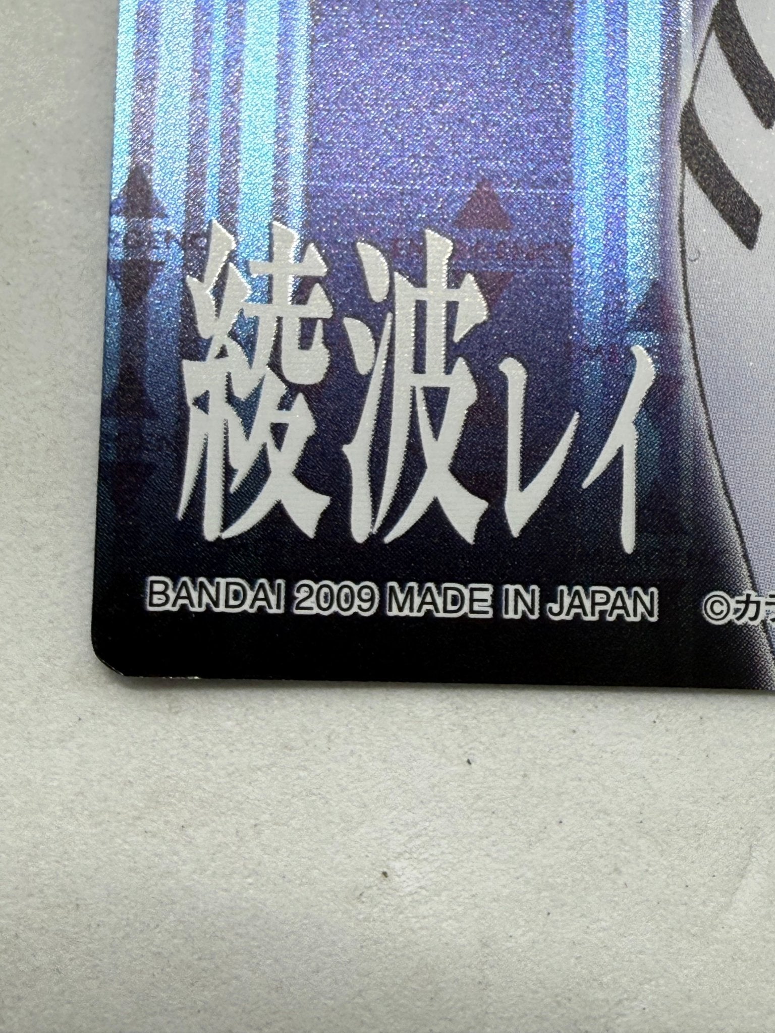 Evangelion 2.0 Rei Ayanami C-02 Bandai 2009 Japan Holo Card Rebuild Plugsuit NGE - Thrift GoblinTrading Card