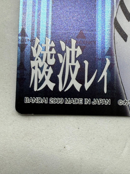 Evangelion 2.0 Rei Ayanami C-02 Bandai 2009 Japan Holo Card Rebuild Plugsuit NGE - Thrift GoblinTrading Card