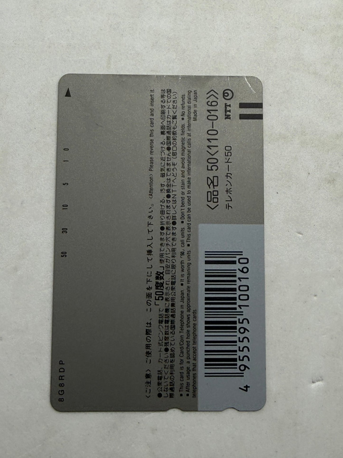 Evangelion Death and Rebirth Movie Telephone Card movic - thriftgoblinTelephone Card