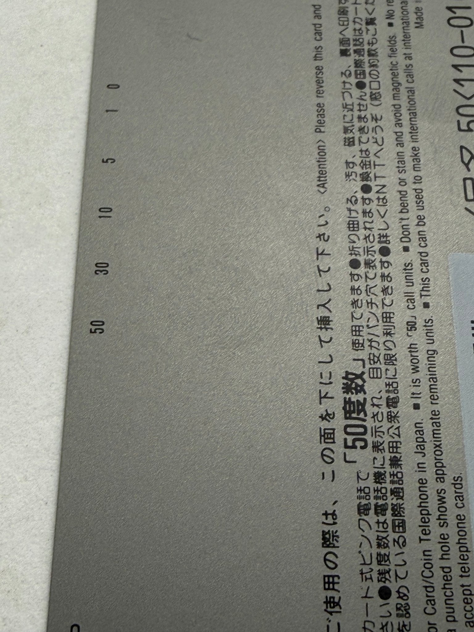 Evangelion Death and Rebirth Movie Telephone Card movic - thriftgoblinTelephone Card