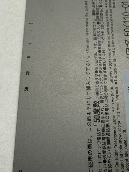 Evangelion Death and Rebirth Movie Telephone Card movic - thriftgoblinTelephone Card