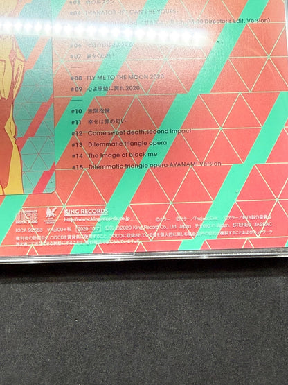 Evangelion Finally CD + Rei Ayanami Telephone Card King Records - thriftgoblinMusic