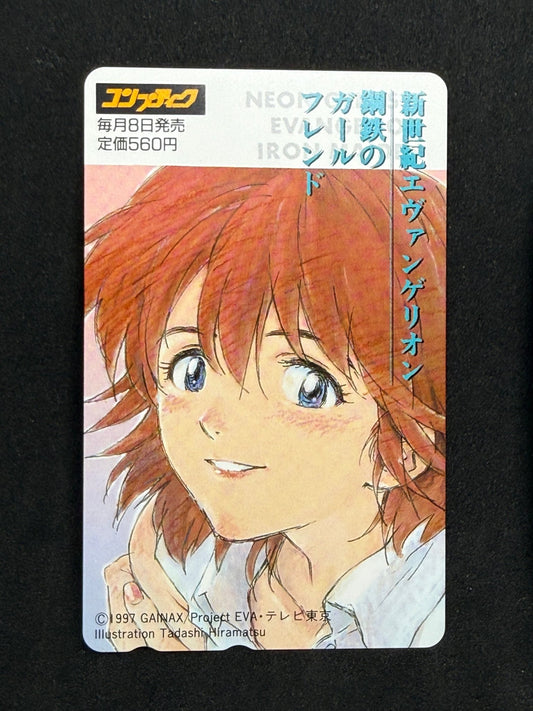 Evangelion Girlfriend of Steel Mana Kirishima Comptiq Unused Japanese Telephone Card (Teleca) - Thrift GoblinTelephone Card