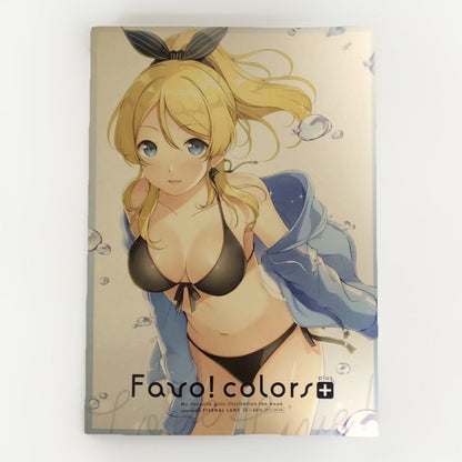 Favo! Colors Plus Eternal Land Love Live! Anime Art Book Illustration Japan - thriftgoblin