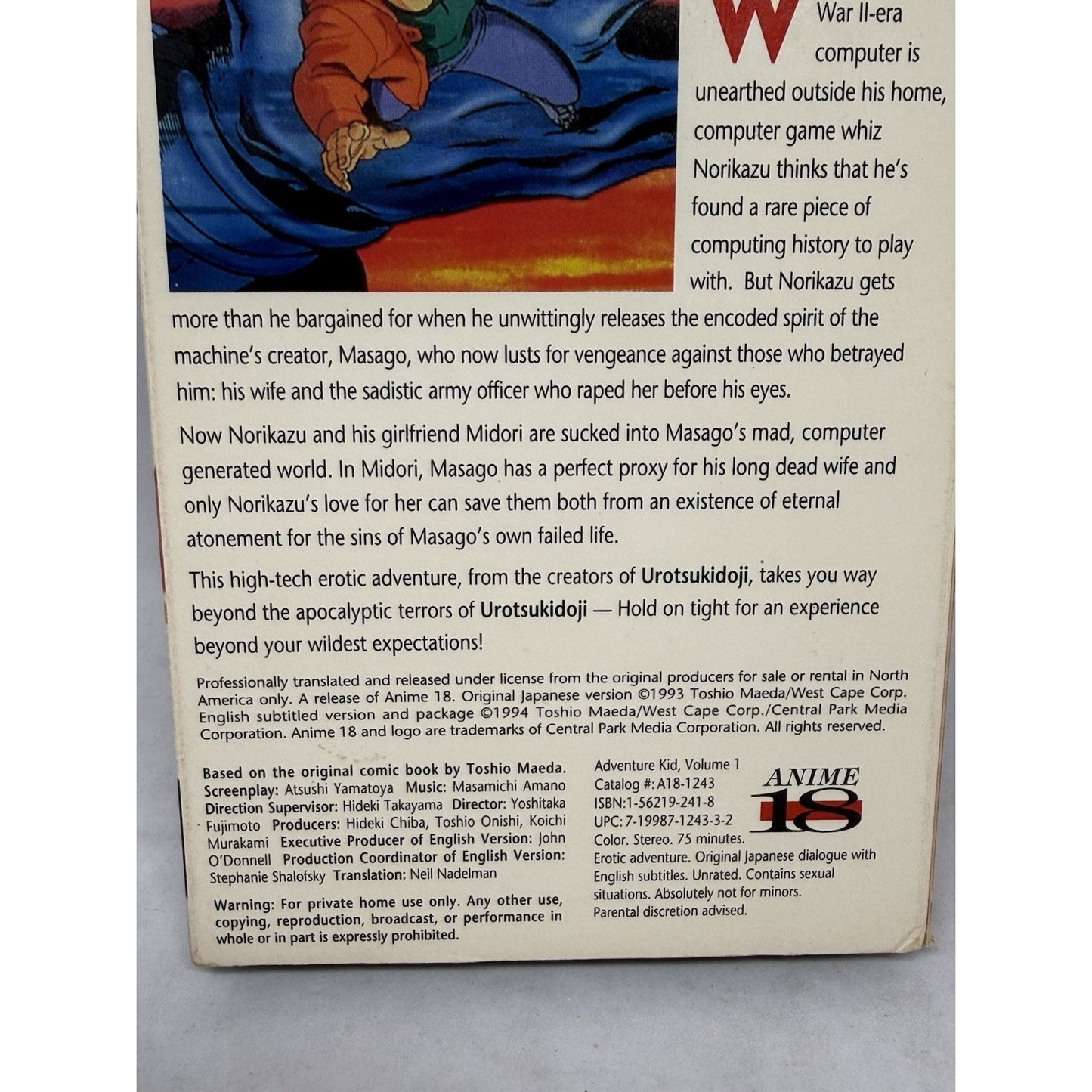 Adventure Kid Vol 1 VHS Anime 18 Central Park Media Toshio Maeda Urotsukidoji