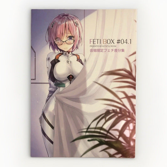 FETI BOX 04.1 Kotatsu Room Anime Art Book Illustration Collection Doujinshi - thriftgoblin