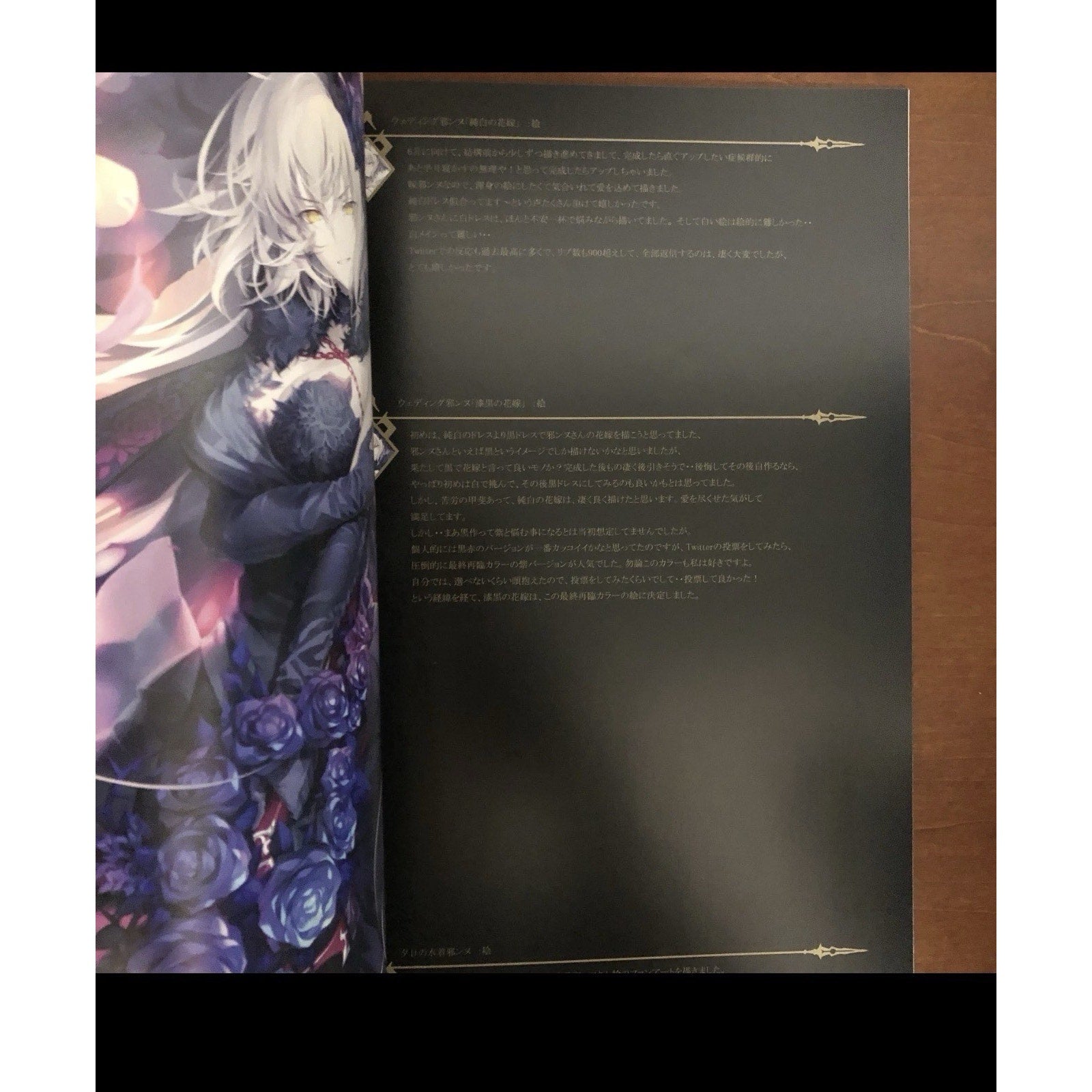 FGO Fan Art Collection Vol.2 Mitsuzaki GH.K Anime Swimsuit Art Book Japan - thriftgoblin