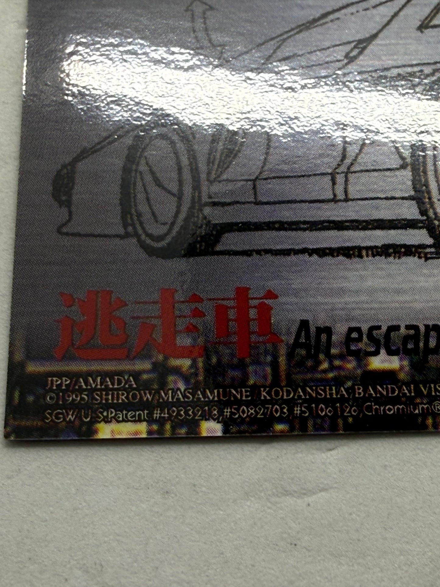 Ghost in the Shell 1995 An Escaping Car Chromium Card No.36 - Thrift GoblinTrading Card