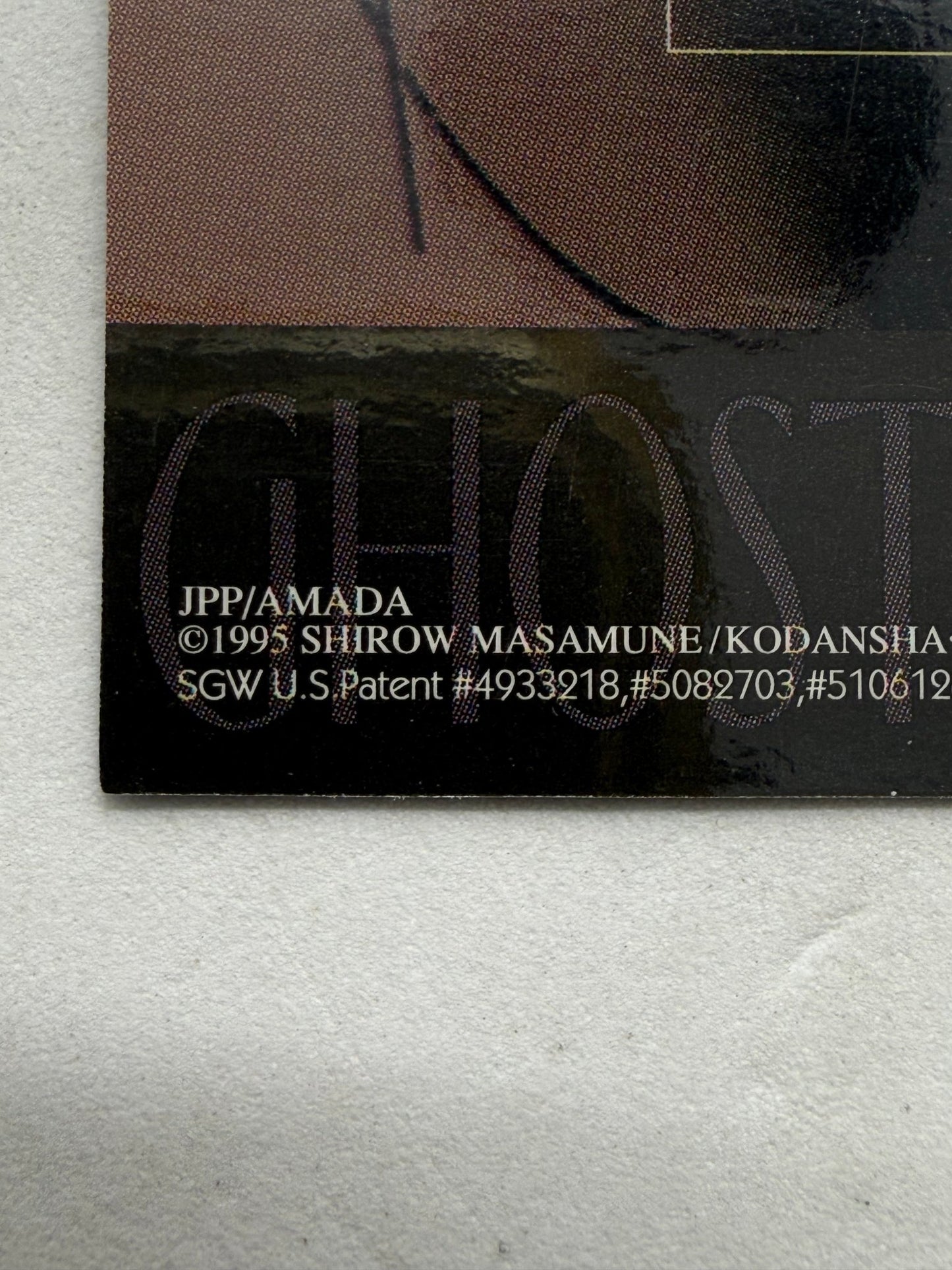 Ghost in the Shell 1995 Artificial Body Surfacing JPP Amada Card No.25 - Thrift GoblinTrading Card