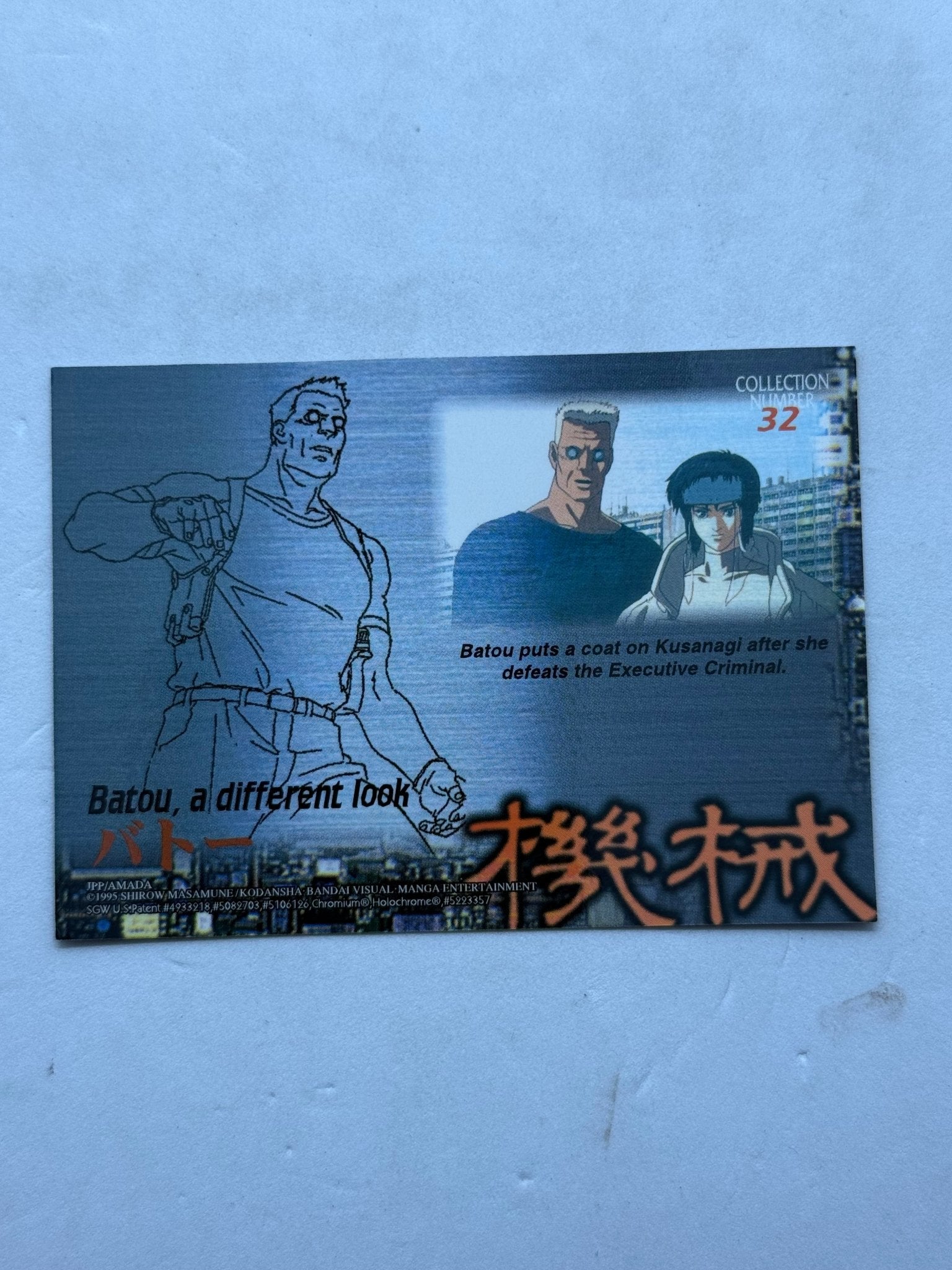 Ghost in the Shell 1995 Batou Different Look Chromium Card No.32 - Thrift GoblinTrading Card