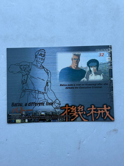 Ghost in the Shell 1995 Batou Different Look Chromium Card No.32 - Thrift GoblinTrading Card