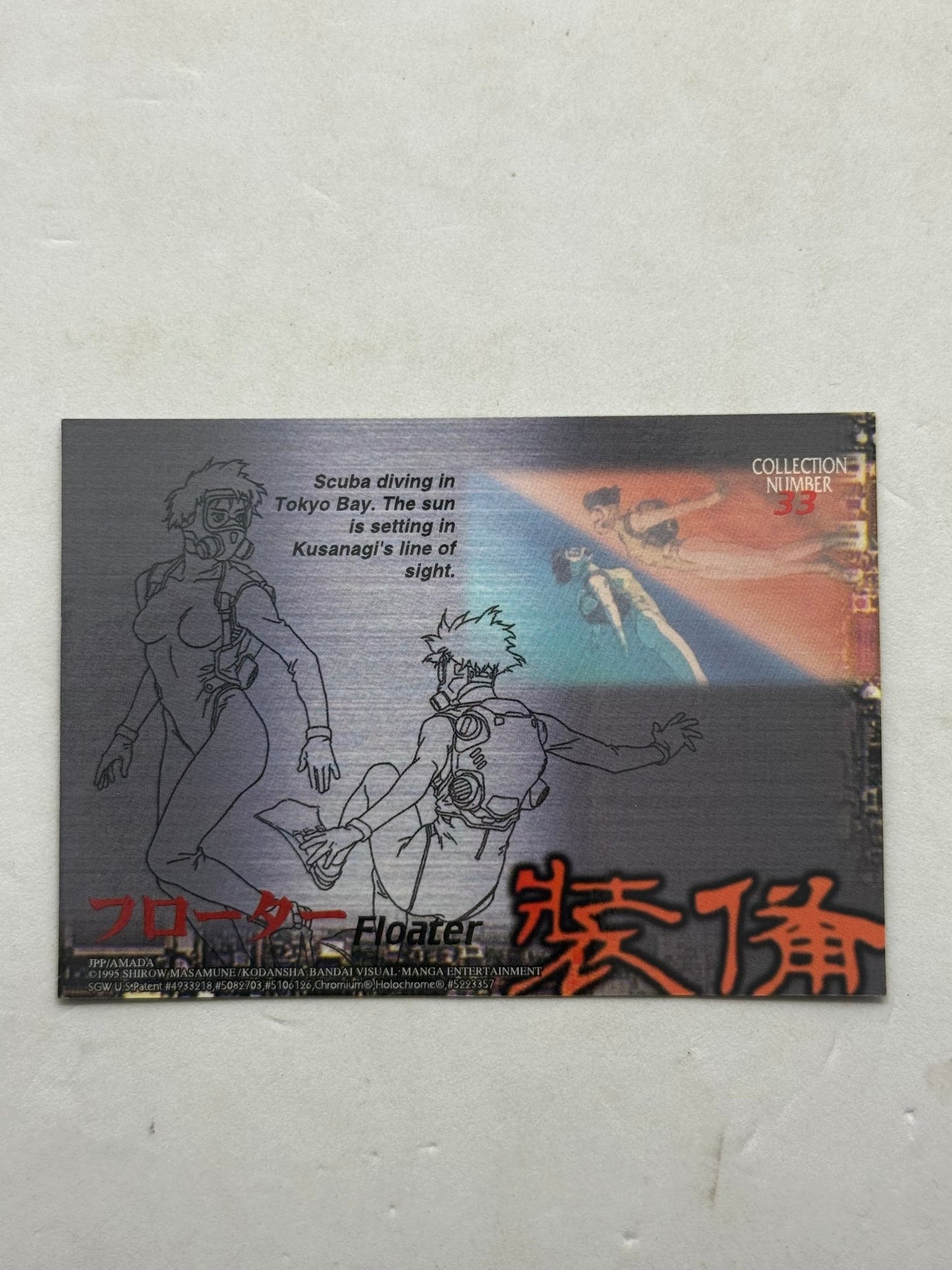 Ghost in the Shell 1995 Floater Chromium Card No.33 JPP Amada - Thrift GoblinTrading Card