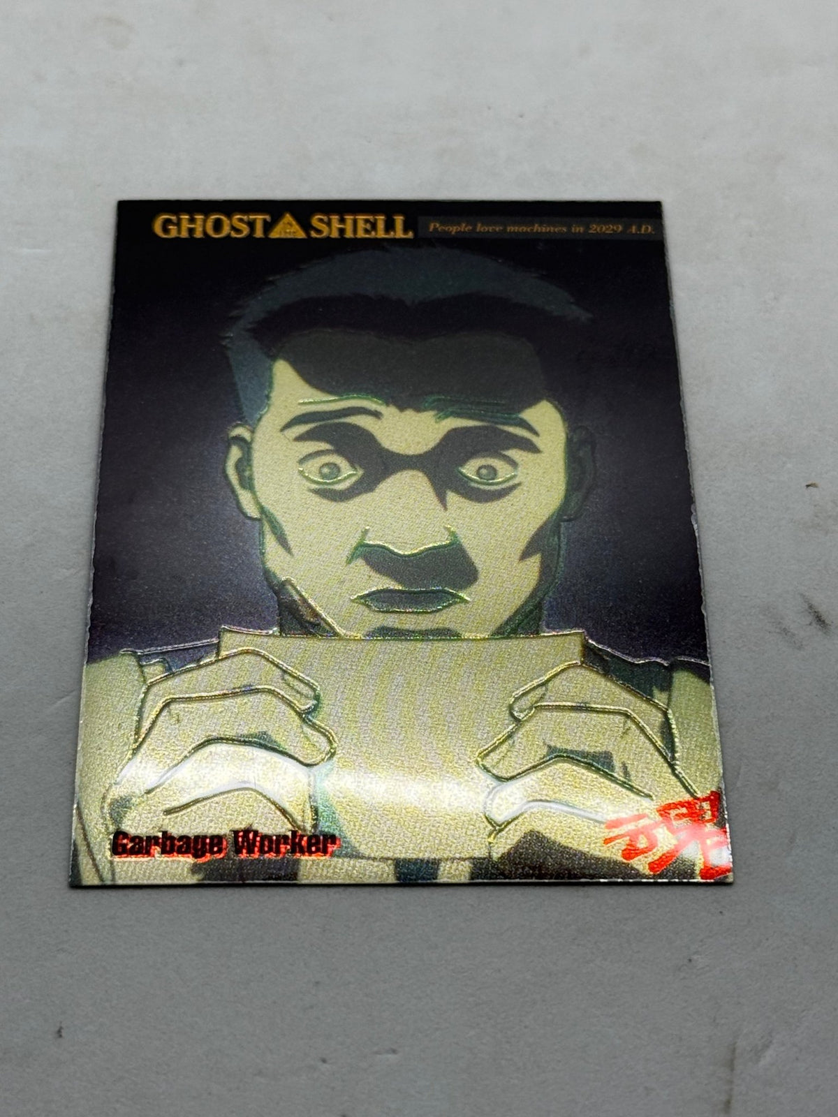 Ghost in the Shell 1995 Garbage Worker JPP Amada Chromium Card No.11 - Thrift GoblinTrading Card
