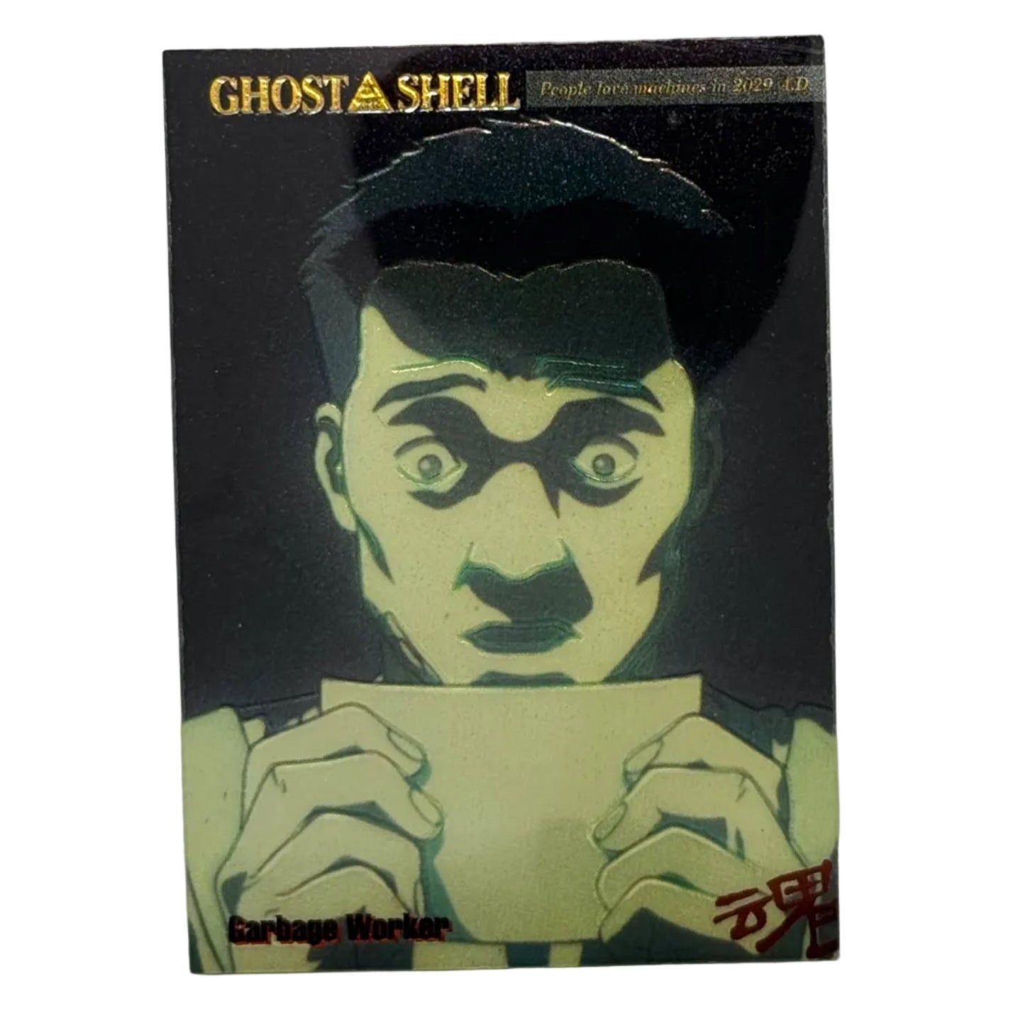 Ghost in the Shell 1995 Garbage Worker JPP Amada Chromium Card No.11 - Thrift GoblinTrading Card