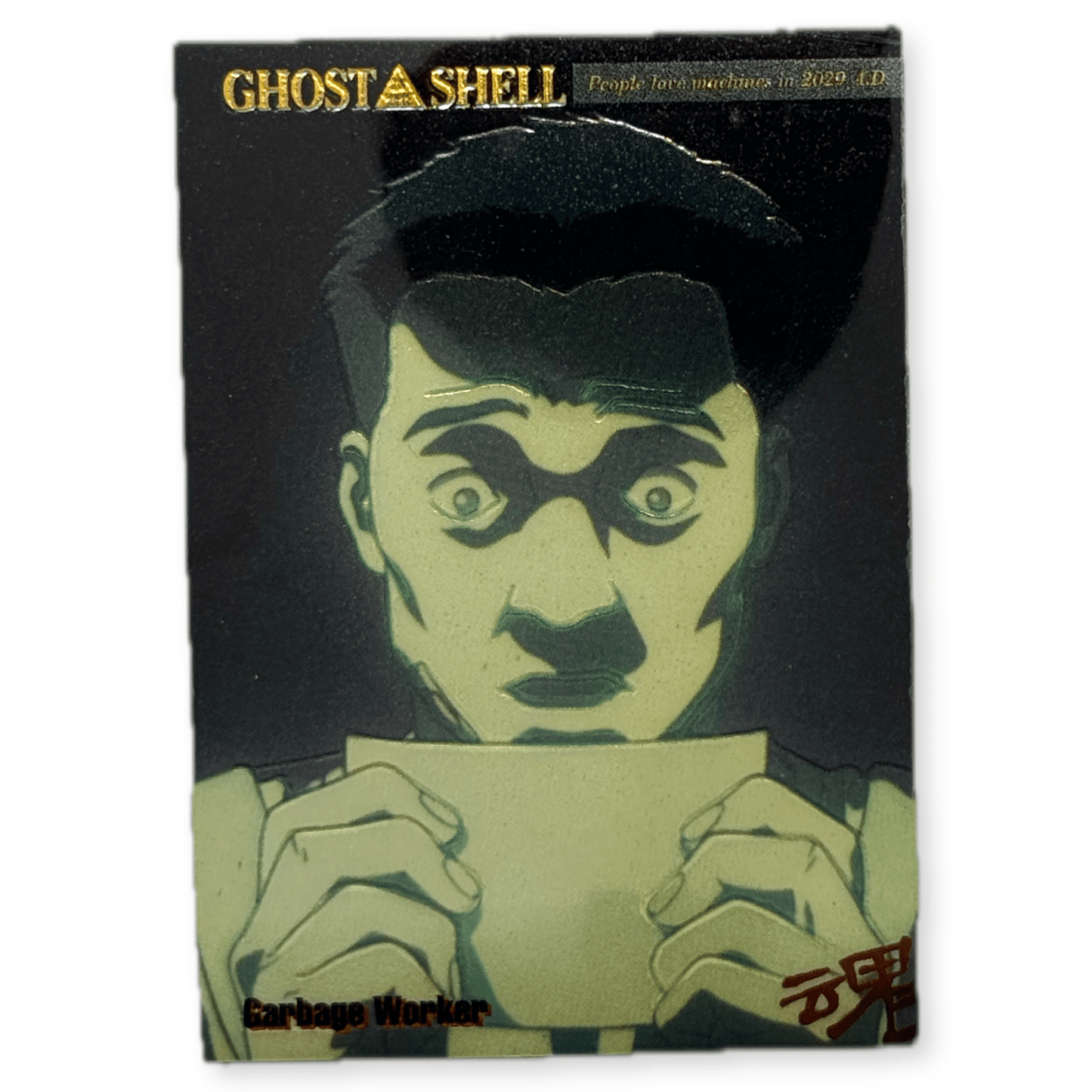 Ghost in the Shell 1995 Garbage Worker JPP Amada Chromium Card No.11 - Thrift GoblinTrading Card